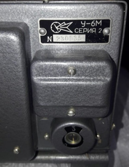 Підсилювач компаса У-6 М серії 2 Суми - зображення 1