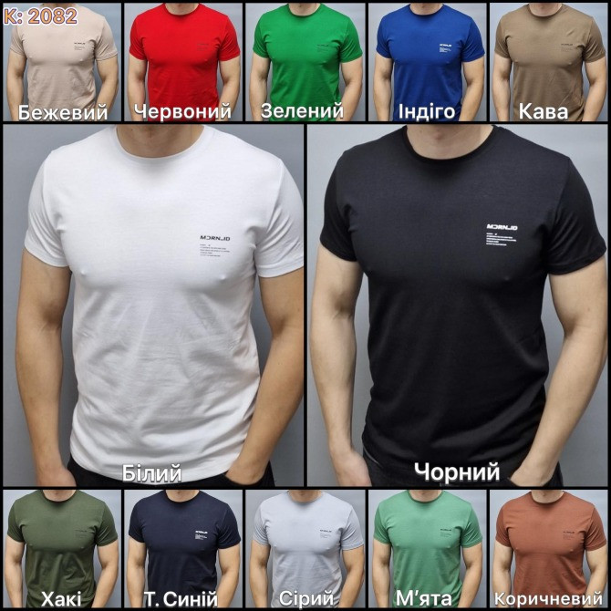 Опт від виробника. Чоловічий одяг: Best.ua Хмельницький - зображення 3