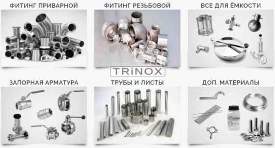 Отвод нержавеющий 52 мм Aisi 304 под сварку | TRiNOX Київ