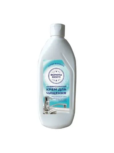 Крем для чищення Вінниця - зображення 1