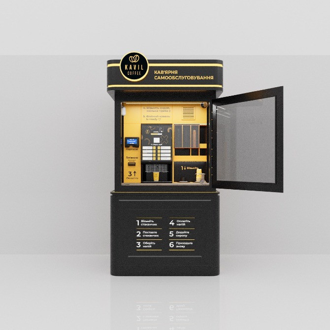 Продається кав'ярня самообслуговування Kavil Coffee Вінниця - зображення 2
