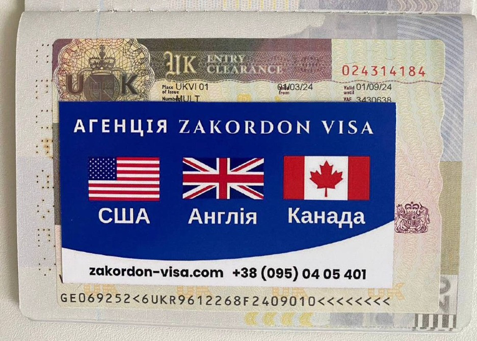 Віза до Сша, Канди, Англії, Віза в Європу Ужгород - изображение 5
