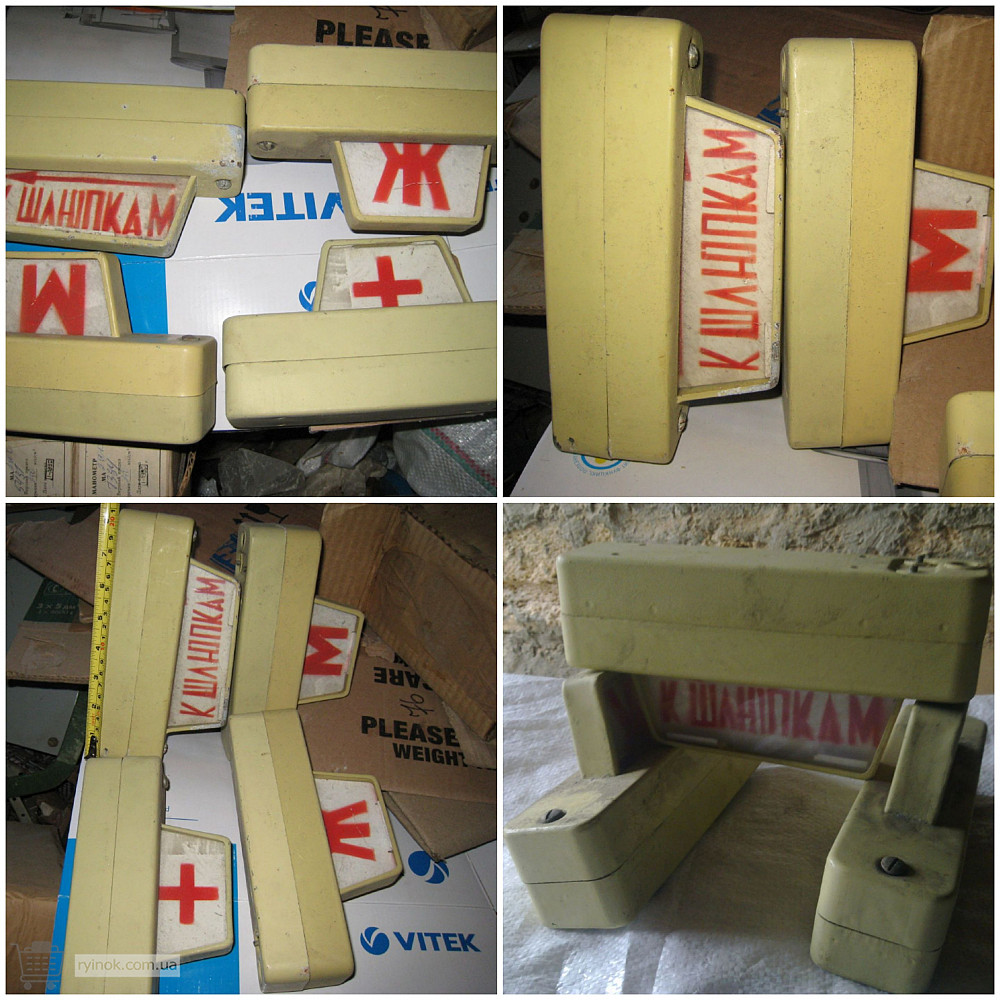 Судовые светильники СС-849 Суми - зображення 1