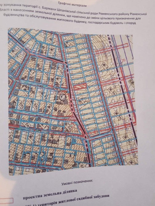 Продам земельну ділянку в с Бармаки Рівне - зображення 1