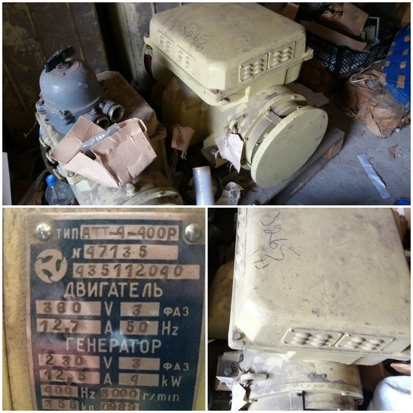 Перетворювач Атт-4-400Р, Атт-20-400Р, Атт-50-400Р, Ато-2-400Р, Ато-4-4 Суми - зображення 1