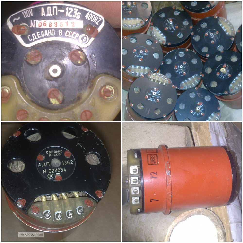 АДП-1, АДП-123Б, АДП-262, АДП-263А, АДП-1123, АДП-1263, АДП-1362 Суми - зображення 1