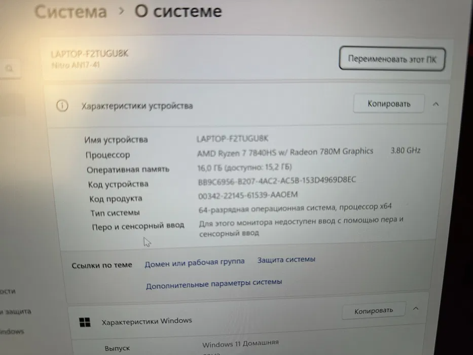Игровой Ноутбук Acer Ryzen 7 7840Hs/Rtx 4060/Ram 16Gb/Ssd 1Tb Київ - зображення 6