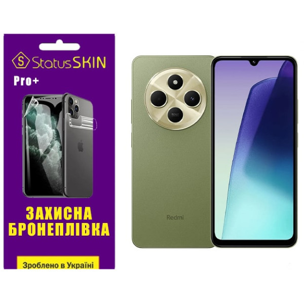 Полиуретановая пленка StatusSKIN Pro+ для Xiaomi Redmi 14C 4G/Poco C75 Матовая (Код товара:38613) Харків - зображення 1