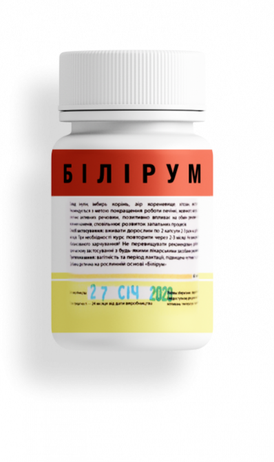 Растворение Камней, Кист, Полипов в Почках, и в Желчном Пузыре Київ - зображення 1