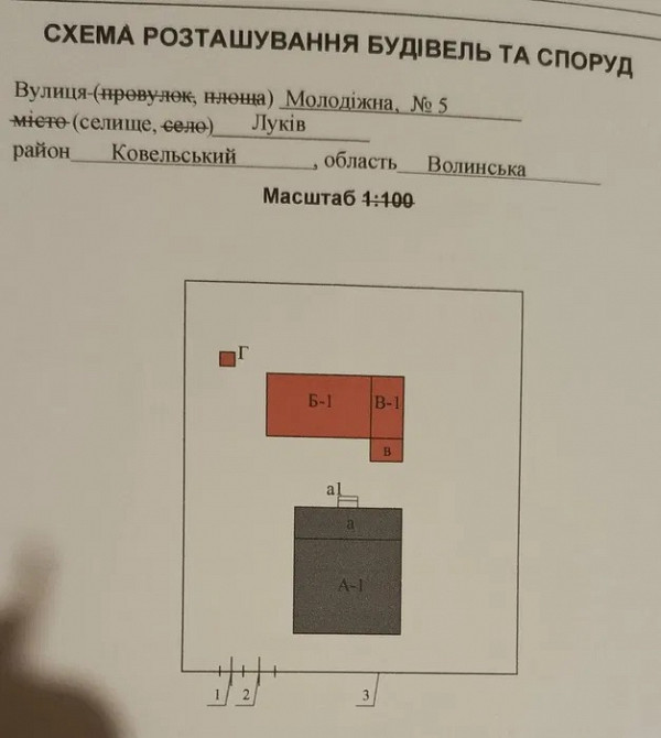 Продається будинок смт. Луків, вул Молодіжна, 5 Ковель - изображение 7