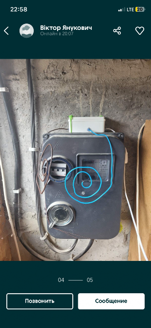 Прибор для остановки счетчика импульсный частотный Київ - зображення 7