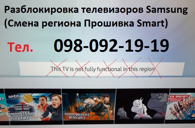 X98 Smart TV Фильмы, IP-TV Каналы Кропивницький - зображення 1