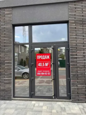 Оренда комерційного приміщення в Найкращій локації Ірпеня Ирпень