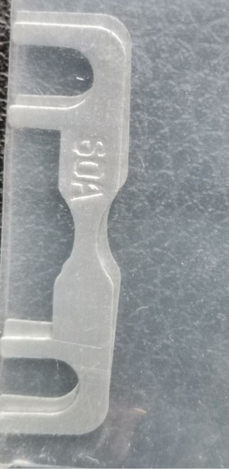 ПР 111.3722-200 плавка вставка 60А Суми - зображення 1