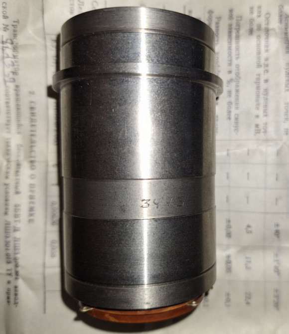 Трансформатор 5Бвт-Д Лш3.010.391 кл.2 Суми - зображення 1