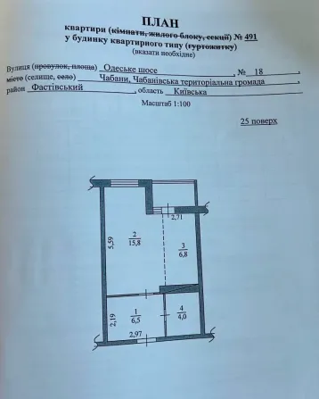 Однокімнатна к-ра в ЖК «Одеський бульвар» м. Теремки. Без комісії Киев - изображение 10