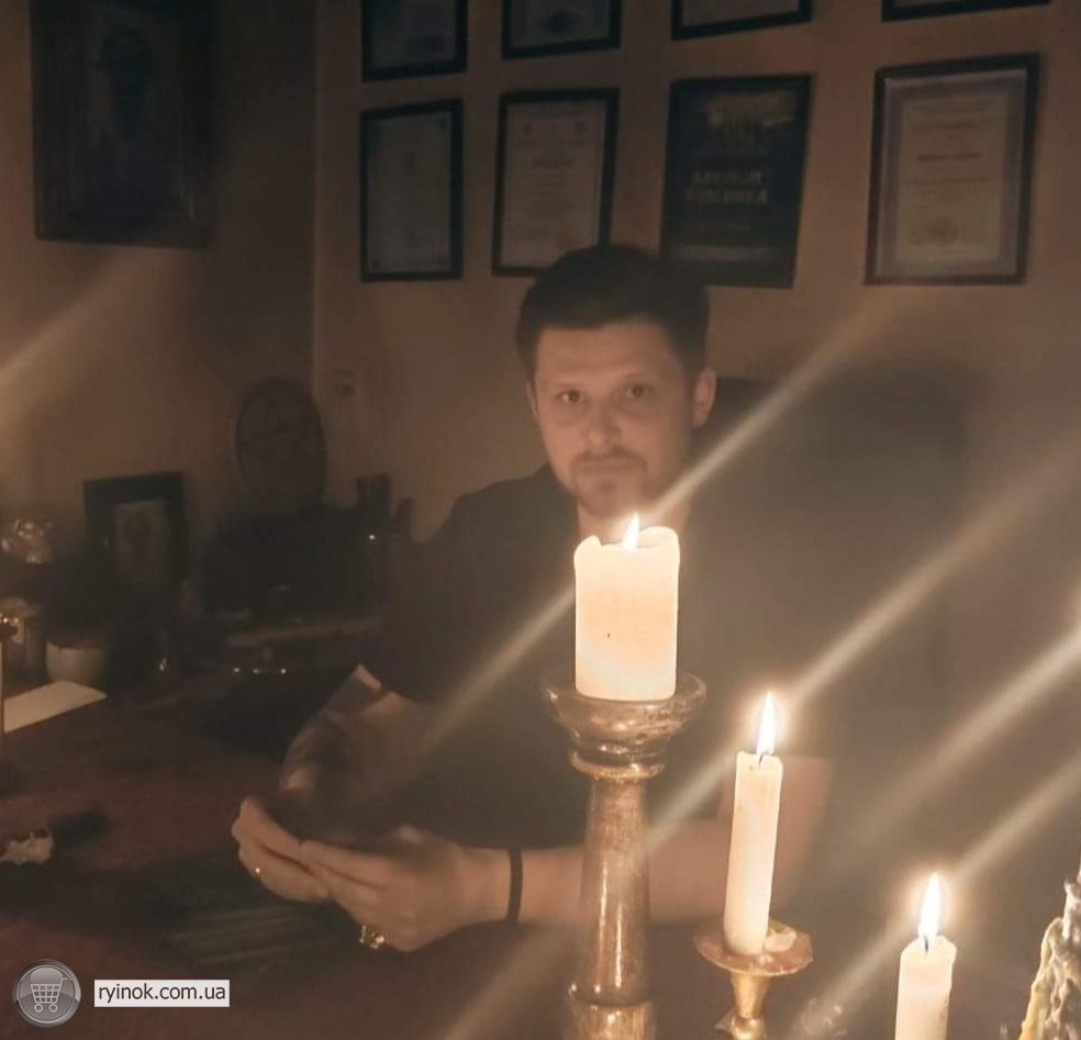 Ритуал на деньги. Обряд на богатство. Колдун в Киеве, снять порчу. Любовная магия. Приворот Киев Київ - зображення 2