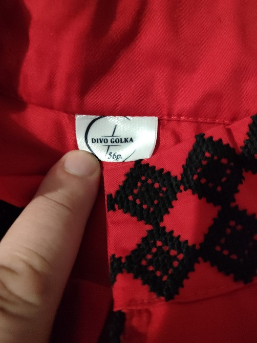 Сорочка-вишиванка чоловіча Харьков - изображение 4