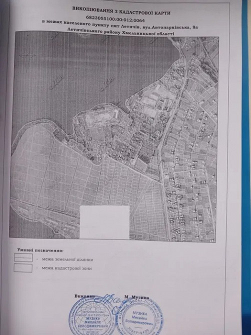 Продаються земельні ділянки у м. Летичів, Хмельницький район Летичів - зображення 1
