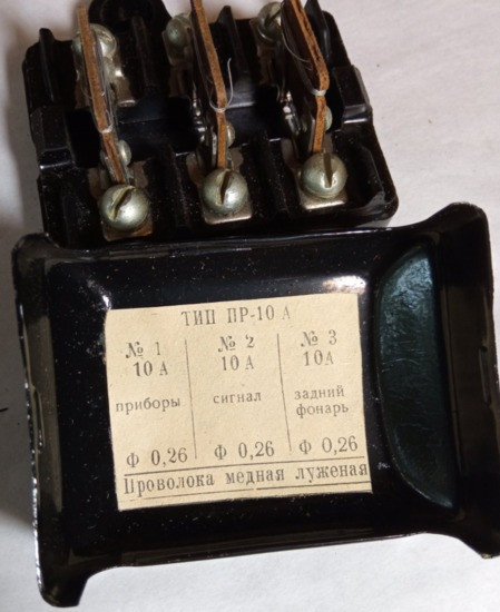 Блок запобіжників ПР-10А Суми - зображення 1