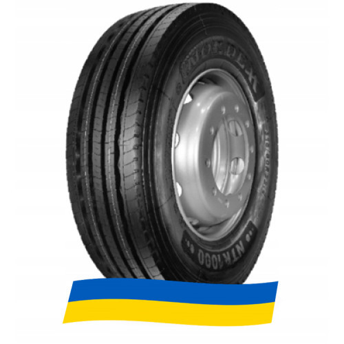 215/75 R17.5 Nordexx NTR1000 Prime 135/133L Прицепная шина Київ - зображення 6