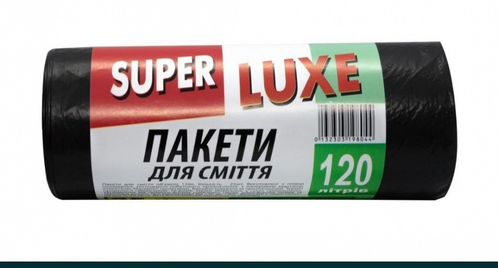 Пакети для сміття за оптовими цінами Николаев - изображение 2