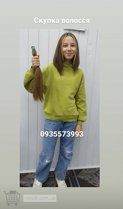 Скупка волосся по всей Украине каждый день -https://volosnatural.com Днепр - изображение 1