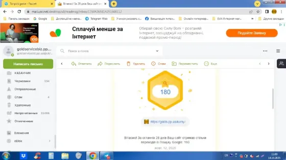 Онлайн курси натуропатії дієтології валеології фітотерапії Київ