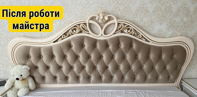 Ремонт та перетяжка меблів Бровары - изображение 4
