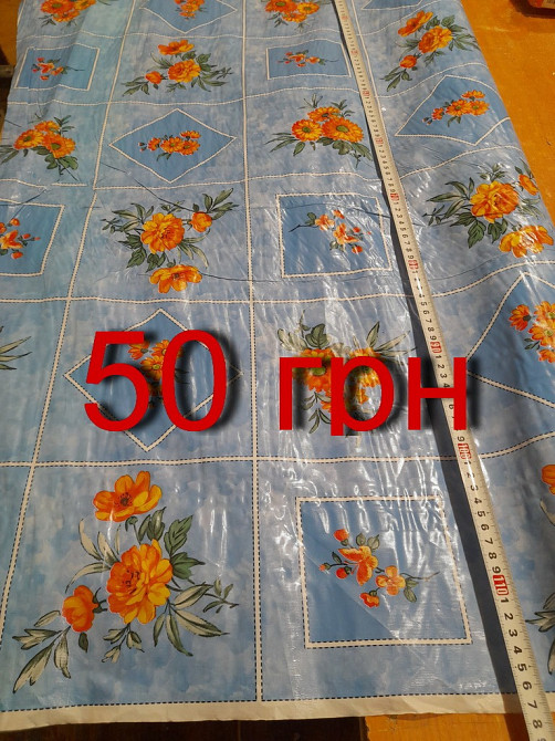 Пленка, Клеенка для теплиц , парников, на кух .столы 50 грн(Распродажа Кривий Ріг - зображення 8