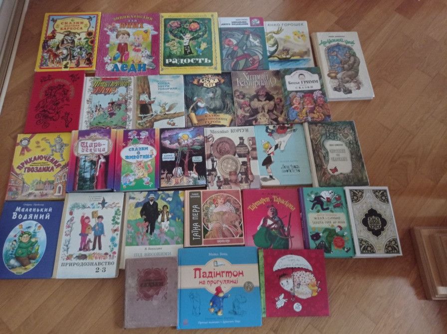 Казки для дітей Здолбунів - зображення 1