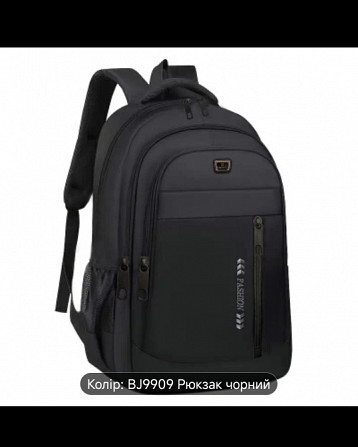 Шкільні рюкзаки Городок - изображение 2