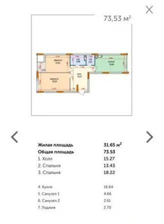 2 кімнатна квартира, жк Лісова Казка Биківня Київ - зображення 9