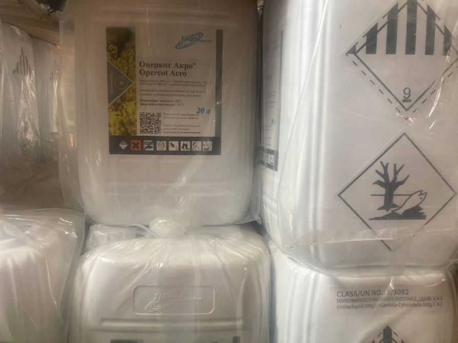 Пропонуємо мінеральні та мікродобрива, засоби захисту рослин, насіння Миргород - зображення 8