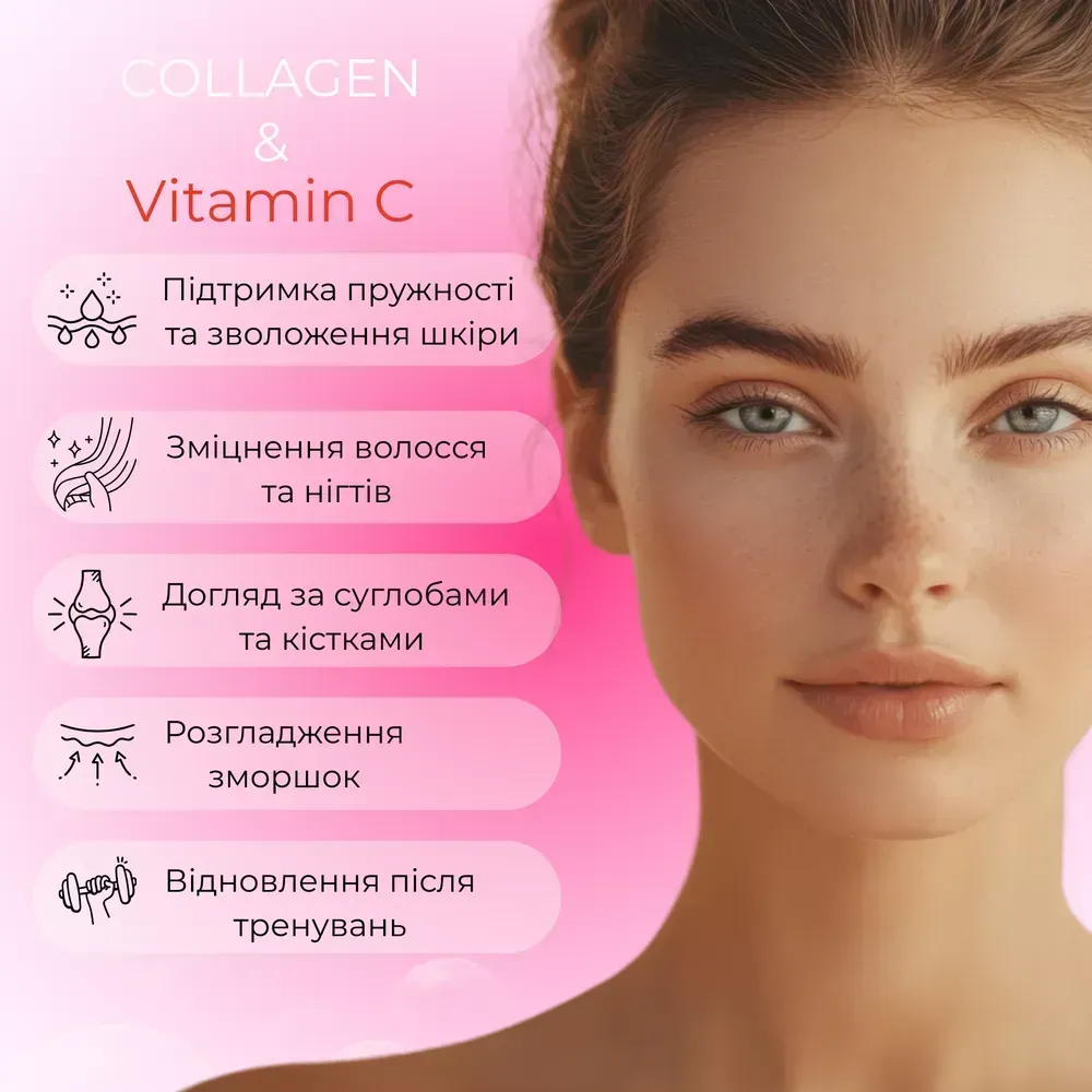 Колагенова гранола Полуниця Кокос Киев - изображение 4