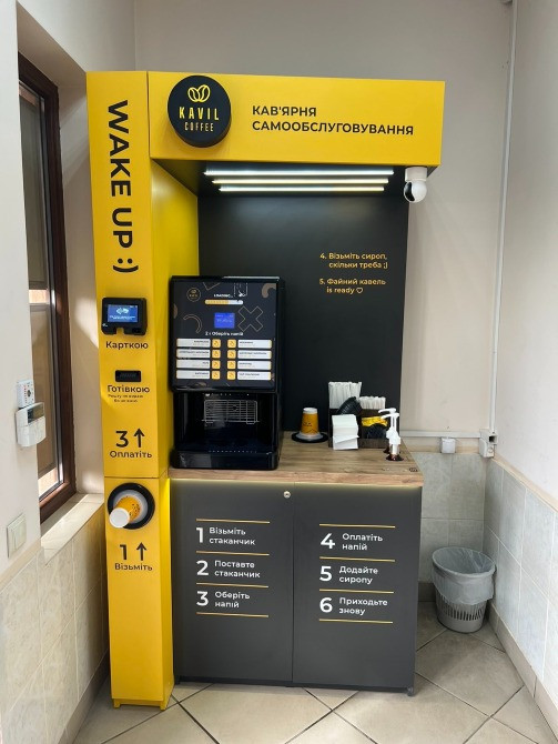 Продається кав'ярня самообслуговування Kavil Coffee Вінниця - зображення 1