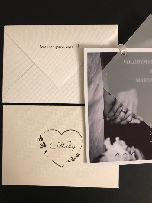 подарункові сертифікати, конверти, запрошення Калуш - изображение 7