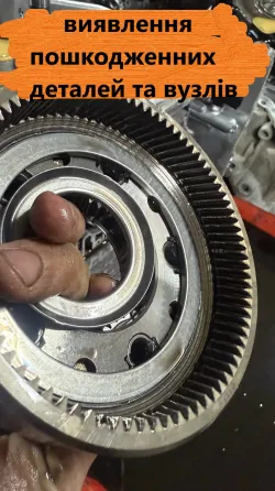 Дефектація Акпп Ркпп Варіаторів # Cvt, Dct450, Dct250, Dps, W6Dgb, Sps Луцьк