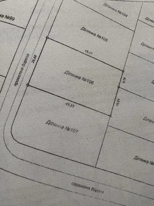 Продається земельна ділянка в с Модричі Трускавець - зображення 2