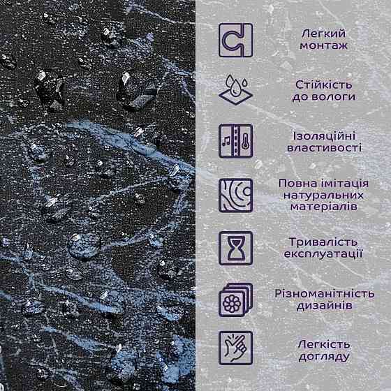 Декоративная ПВХ плита 1,22м х 2,44м х 3мм Черный мрамор SW-00001404 Львів