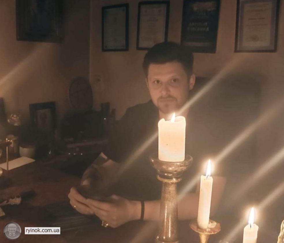 Магия. Приворот на Любовь. Сильный экстрасенс маг Киев. Снятие порчи. Приворожить, Колдовство Київ - зображення 1