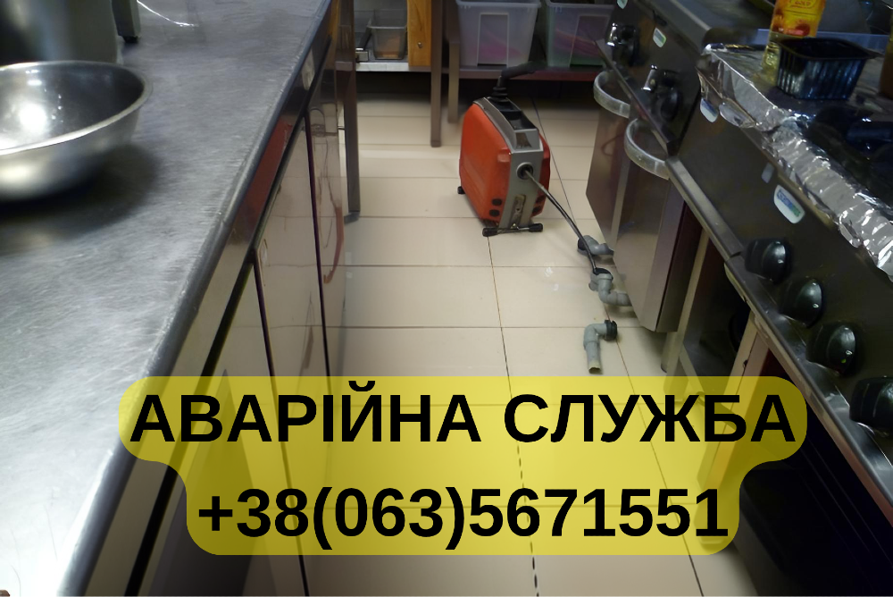 Аварійне чищення каналізації 24/7 Бровари - зображення 7