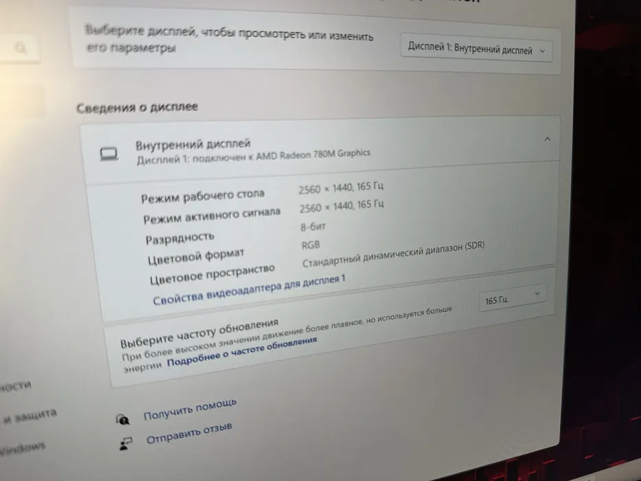 Игровой Ноутбук Acer Ryzen 7 7840Hs/Rtx 4060/Ram 16Gb/Ssd 1Tb Київ - зображення 8