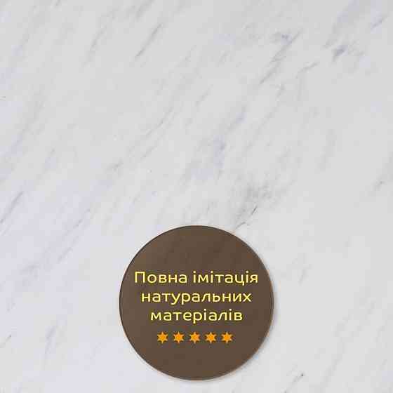 Декоративная ПВХ плита 1,22м х 2,44м х 3мм Белый мрамор SW-00001399 Львів