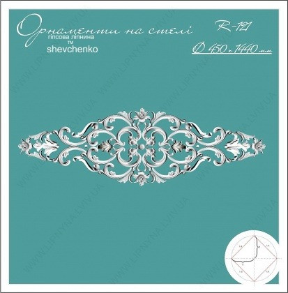 Гіпсові розетки на стелю Львів - зображення 1