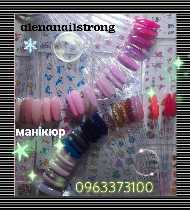 Манікюр.Єреванська 18.Кправаєві Дачі Київ - зображення 1