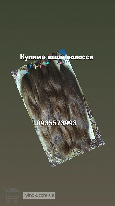 Куплю волосся в Києві та по всій Україні Сарны - изображение 1