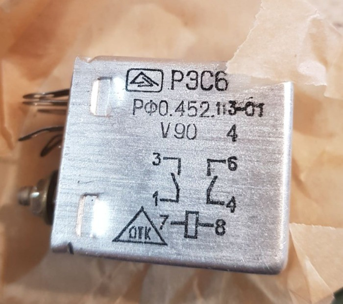 Реле електромеханічне Рэс 6 Рф0.452.113-01 Суми - зображення 1