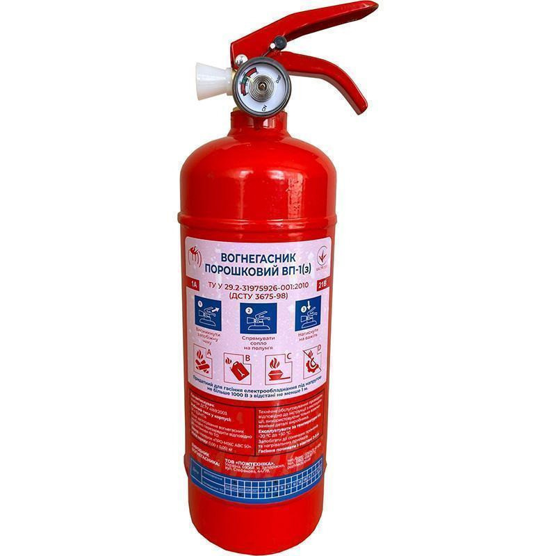 Оптовий продаж вогнегасників у Києві — ціна від виробника з сертифікат Одеса - зображення 1