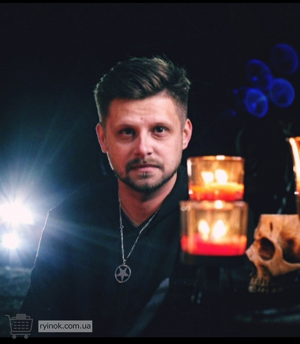 Магия Приворот в Киеве. Приворот Киев. Украина, личный прием Київ - зображення 3